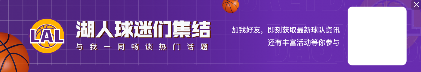 西部剩余赛程难度:太阳最难 湖人快船分列4&5 勇士西部第二容易