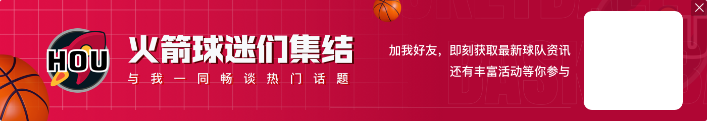 西部剩余赛程难度:太阳最难 湖人快船分列4&5 勇士西部第二容易