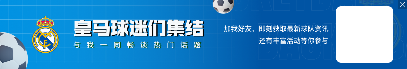 罗马诺:巴斯克斯将在世俱杯之后离开皇马,计划已经确认